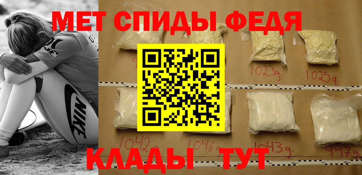 Amphetamine 97%  Вход с VPN  АМФ  Свободный 