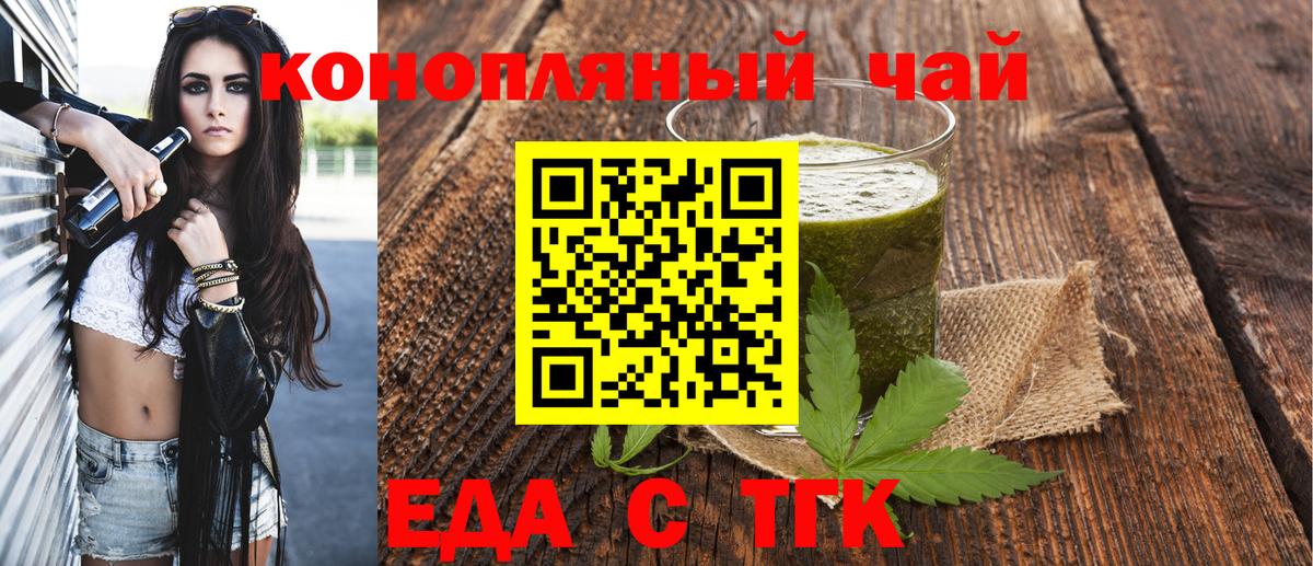 Canna-Cookies конопля  Вход с VPN  Свободный 