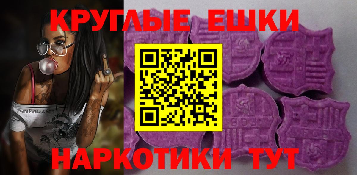 Свободный  Ecstasy ешки  ЭКСТАЗИ  Вход с VPN  Экстази бентли 