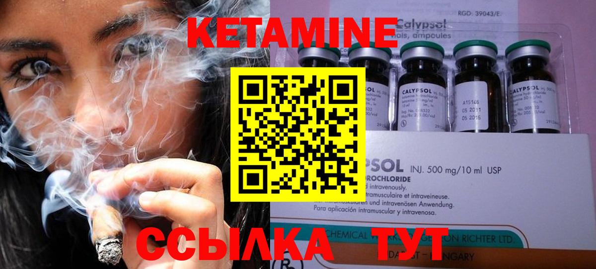 Кетамин VHQ Свободный