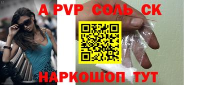 мефедрон мука Пенза