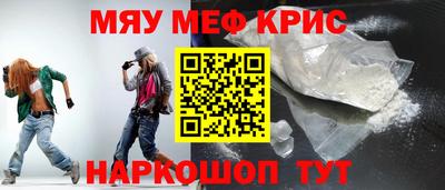 спайс Партизанск