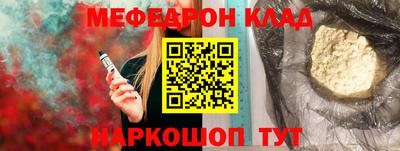 мефедрон мука Пенза