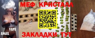 спайс Партизанск