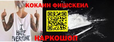 мефедрон мука Пенза