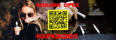 синтетический гашиш Первоуральск