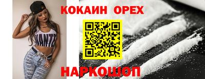 мефедрон мука Пенза