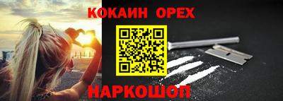 спайс Партизанск
