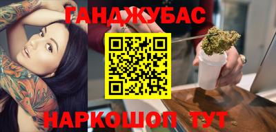 мефедрон мука Пенза