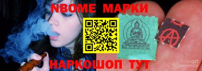 спайс Партизанск