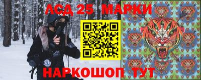 спайс Партизанск