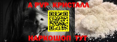 синтетический гашиш Первоуральск