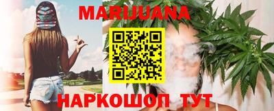 спайс Партизанск