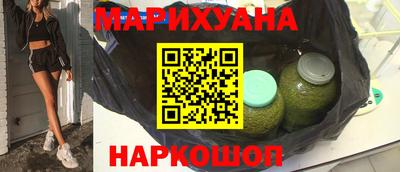 синтетический гашиш Первоуральск