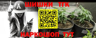 спайс Партизанск