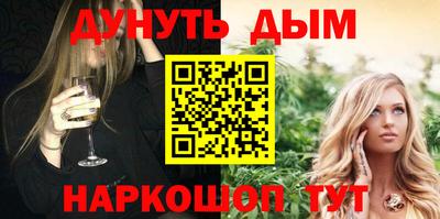 синтетический гашиш Первоуральск