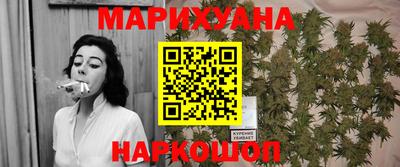 синтетический гашиш Первоуральск