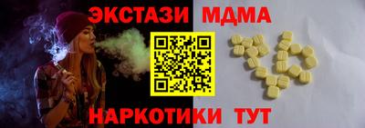 спайс Партизанск