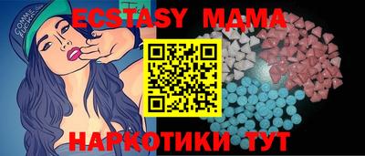 спайс Партизанск