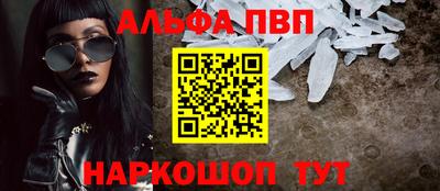 синтетический гашиш Первоуральск