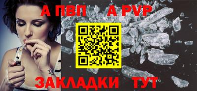 синтетический гашиш Первоуральск
