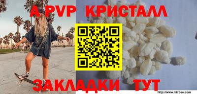 мефедрон мука Пенза