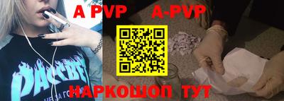 синтетический гашиш Первоуральск