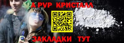 мефедрон мука Пенза