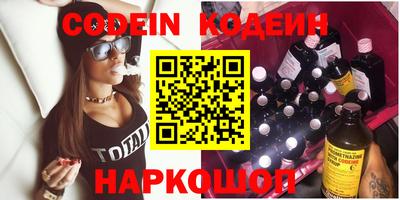 мефедрон мука Пенза