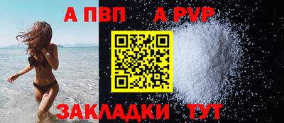 мефедрон мука Пенза