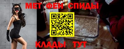 мефедрон мука Пенза