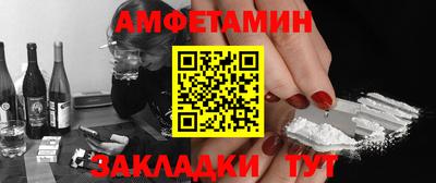 синтетический гашиш Первоуральск