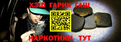 спайс Партизанск