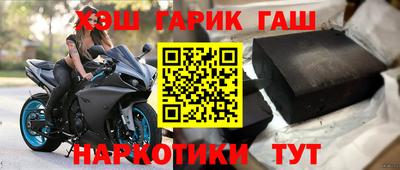 спайс Партизанск