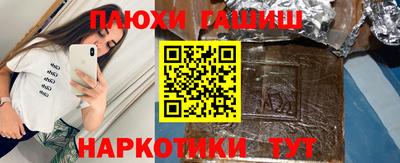синтетический гашиш Первоуральск