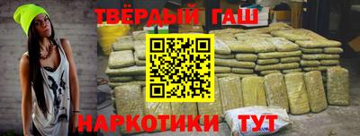 спайс Партизанск