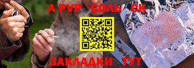 мефедрон мука Пенза
