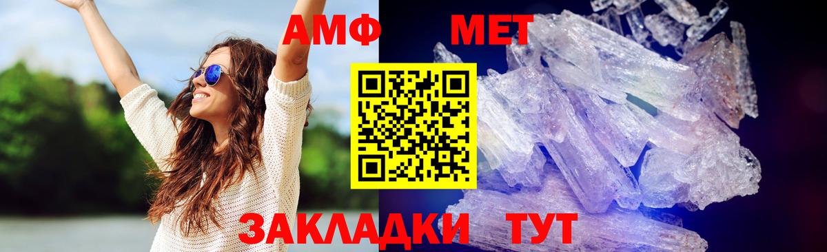 Метамфетамин Декстрометамфетамин 99.9% Свободный