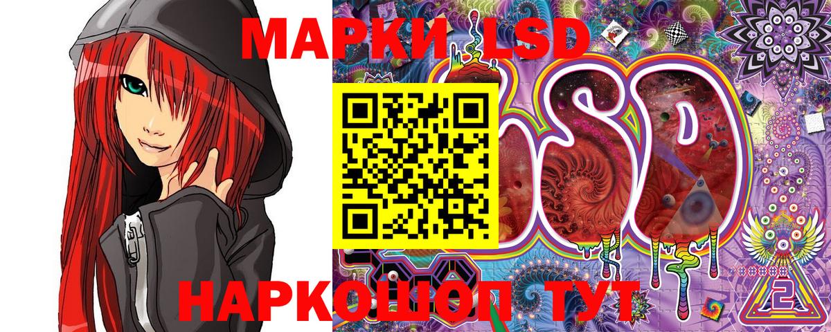 сколько стоит  Наркотические марки  Вход с VPN  Свободный  Марки N-bome 1,5мг  Марки N-bome 1,5мг 