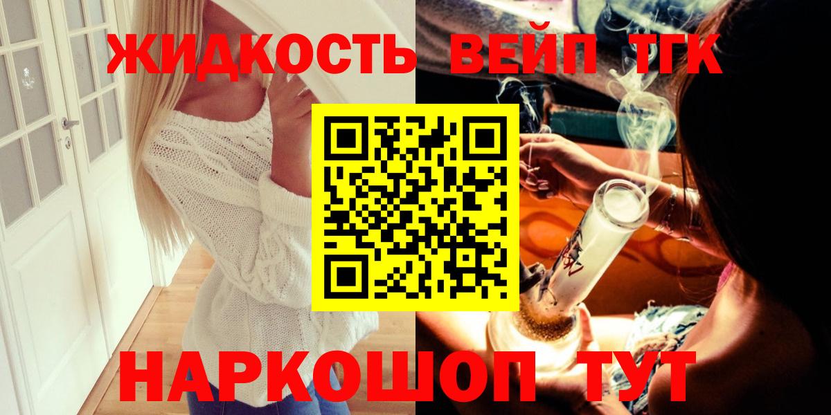 Дистиллят ТГК концентрат  Вход с VPN  Свободный 