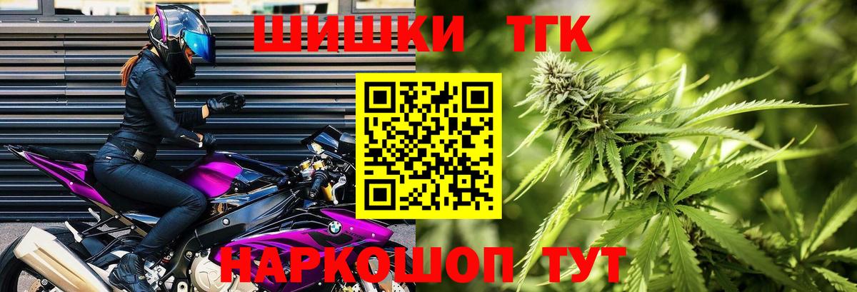 Марихуана тримм  Бошки марихуана ГИДРОПОН  Марихуана гибрид  Вход с VPN  Свободный 